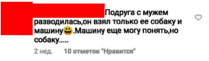 10 примеров того, на что способны мужички после развода