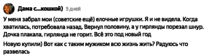 10 примеров того, на что способны мужички после развода