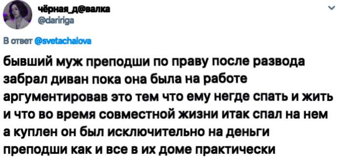 10 примеров того, на что способны мужички после развода