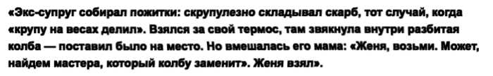 10 примеров того, на что способны мужички после развода