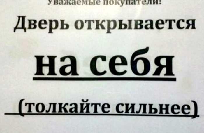 15 зубодробительных объявлений, которые написали профессионалы своего дела