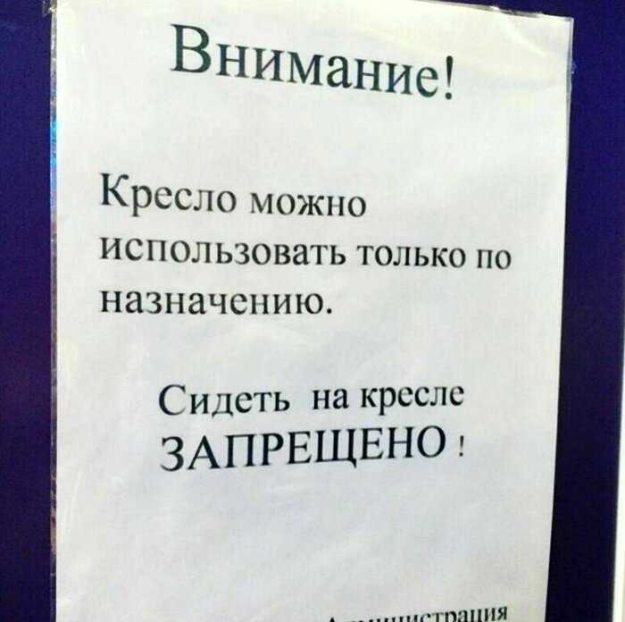 15 зубодробительных объявлений, которые написали профессионалы своего дела