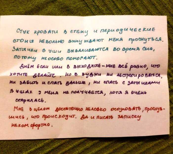 10+ нетривиальных записок, которые расставили все точки над и