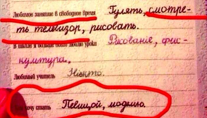 «Устами младенца»: 15 детских перлов, которые всколыхнули сознание родителей