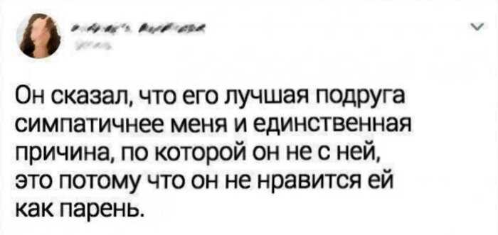 15 девушек поделились тем, как прошло их худшее первое свидание