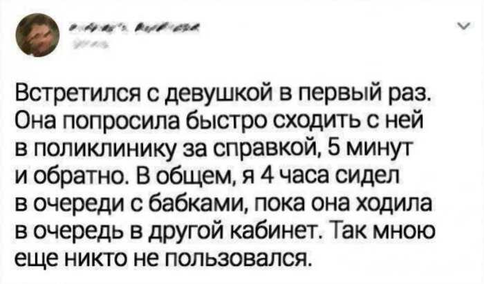 15 девушек поделились тем, как прошло их худшее первое свидание