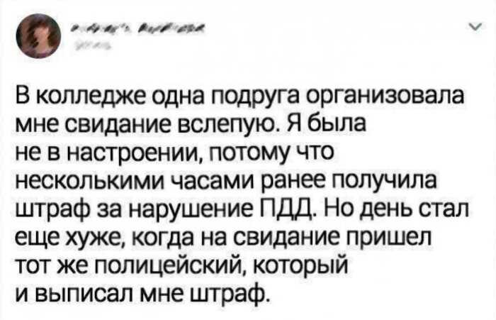 15 девушек поделились тем, как прошло их худшее первое свидание