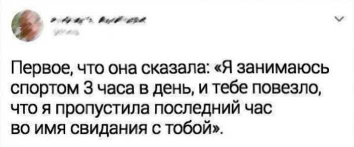 15 девушек поделились тем, как прошло их худшее первое свидание