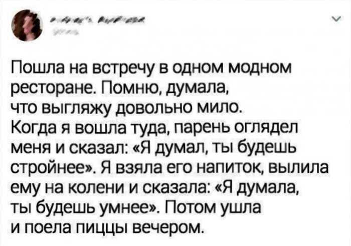 15 девушек поделились тем, как прошло их худшее первое свидание