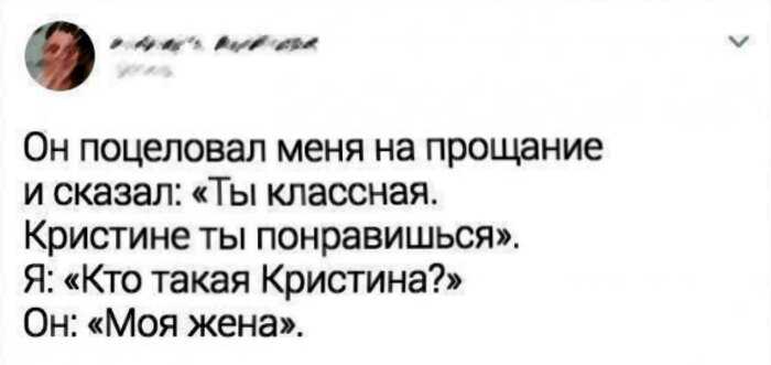 15 девушек поделились тем, как прошло их худшее первое свидание