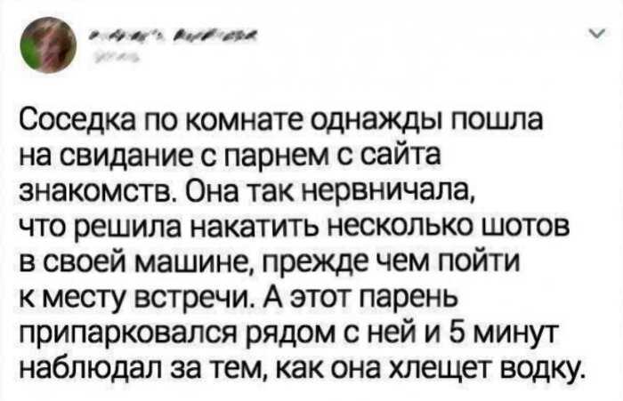 15 девушек поделились тем, как прошло их худшее первое свидание