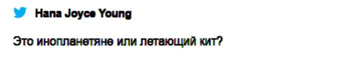 Жители Сингапура засняли НЛО, парящий в небе над городом, поставив ученых в тупик