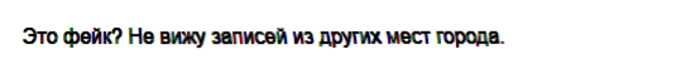 Жители Сингапура засняли НЛО, парящий в небе над городом, поставив ученых в тупик