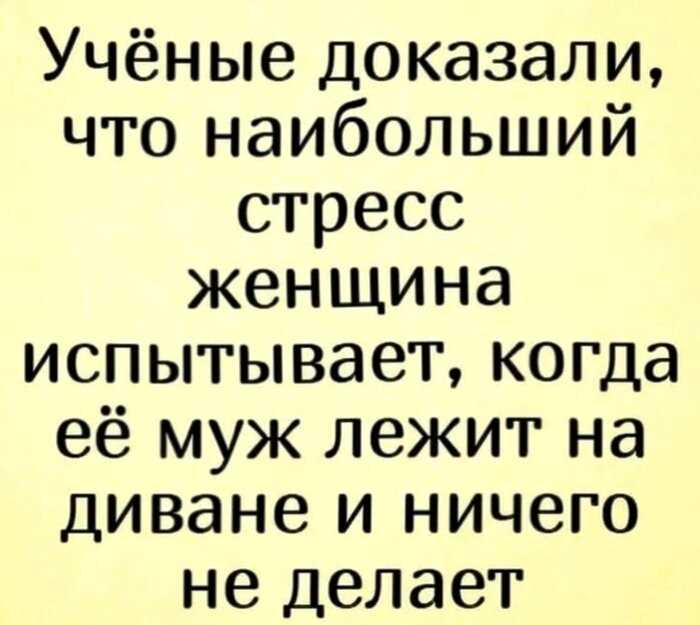 25+ веселых скринов о коронавирусе, которые заставят нас взбодриться