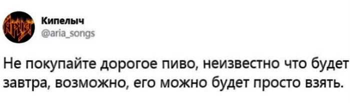 25+ веселых скринов о коронавирусе, которые заставят нас взбодриться