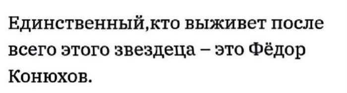 25+ веселых скринов о коронавирусе, которые заставят нас взбодриться