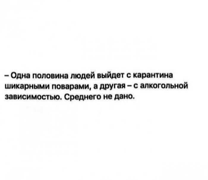 15+ искрометных зарисовок о том, как люди коротают время на карантине