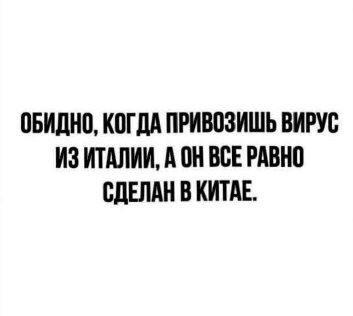 15+ искрометных зарисовок о том, как люди коротают время на карантине