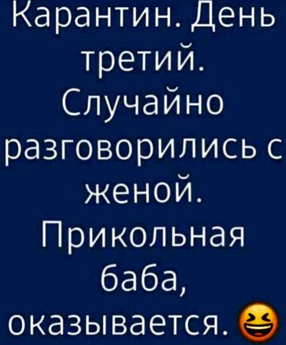 15+ искрометных зарисовок о том, как люди коротают время на карантине