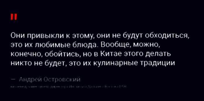 Почему даже коронавирус не заставил китайцев прекратить есть всякую дичь