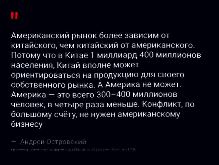 Почему даже коронавирус не заставил китайцев прекратить есть всякую дичь