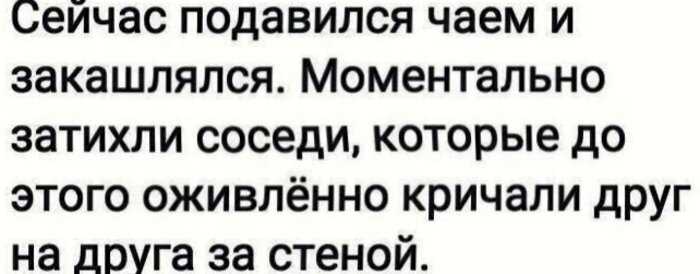 18+ брутальных скринов о коронавирусе, которые помогут его победить