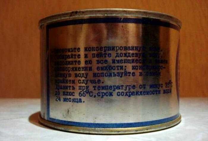 «Немного знаний в ленту»: зачем в СССР выпускали консервированную воду?