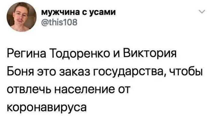 10+ скринов о том, как народ отреагировал на слова Бони о том, что 5G вызывает коронавирус