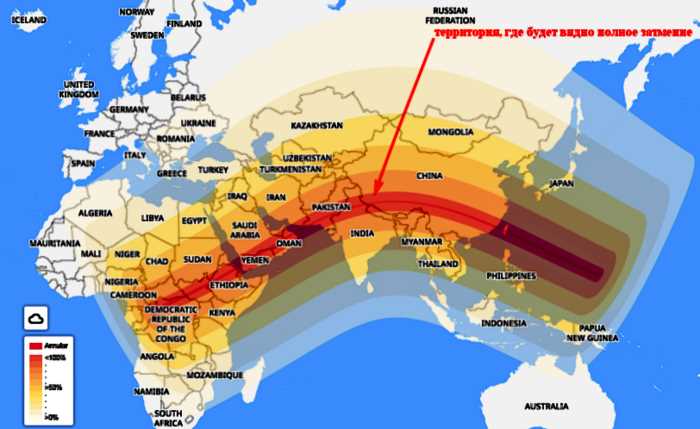 В каких регионах России можно будет увидеть солнечное затмение 21 июня