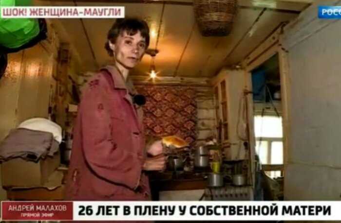 Женщина, 26 лет не выходившая из дома, показала, в каких условиях она существует