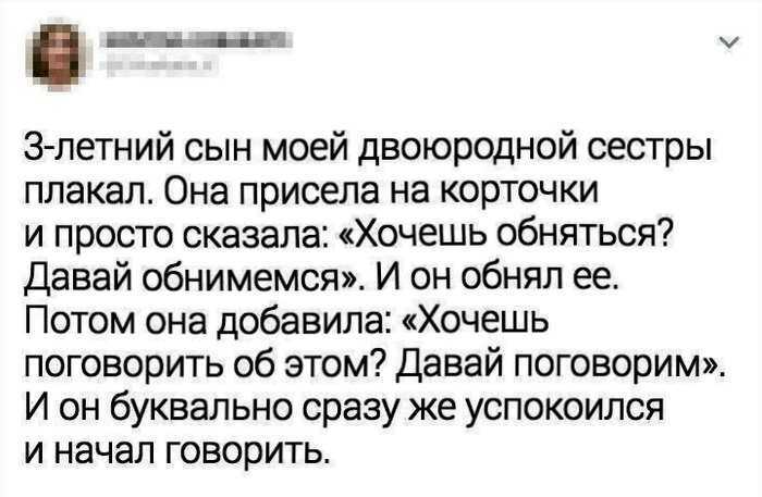 14 советов и хитростей, за которые каждый родитель скажет спасибо