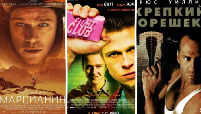 Семь популярных фильмов, которые неожиданно оказались экранизациями книг (а вы их не читали!)