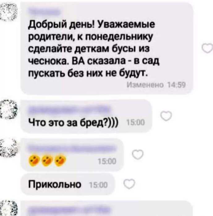 «В школу приходить к 8.30 или к половине девятого?»: 8 смешных диалогов из родительских чатов