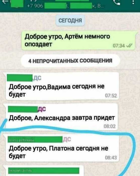 «В школу приходить к 8.30 или к половине девятого?»: 8 смешных диалогов из родительских чатов