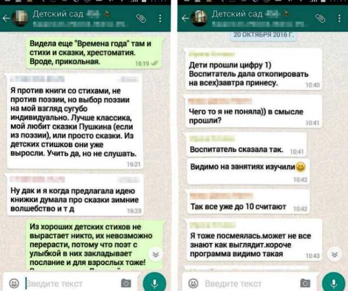 «В школу приходить к 8.30 или к половине девятого?»: 8 смешных диалогов из родительских чатов