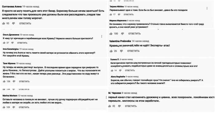 «Борисов, как обычно, говорит полнейшую чушь!»: чем шоу «Пусть говорят» вызвало острою критику зрителей