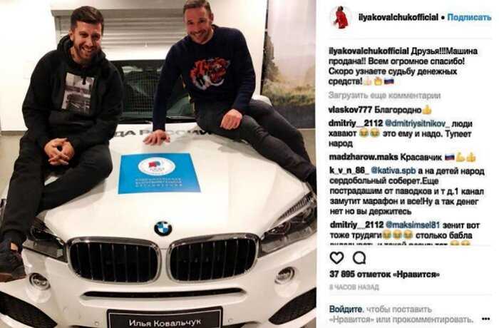 Хоккеист Ковальчук продал свой шикарный BMW и отдал деньги на операцию больному мальчику