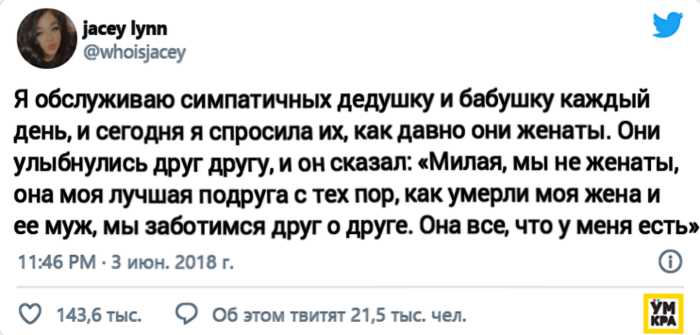 20 вдохновляющих историй о доброте и сострадании, которые восстановят вашу веру в человечество после 2020-го