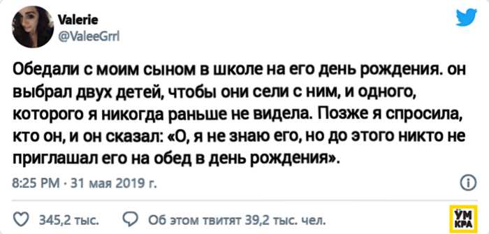 20 вдохновляющих историй о доброте и сострадании, которые восстановят вашу веру в человечество после 2020-го