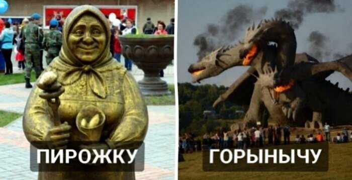 17 колоритнейших скульптур и памятников из России