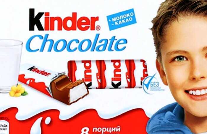 Его точно видел каждый&#1417; Как сегодня выглядит мальчик из рекламы Kinder