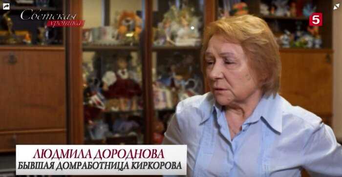Бывшая домработница Киркорова раскрыла секрет своего увольнения: “Филипп – это большой взрослый ребенок”