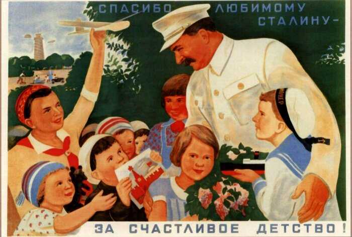 Как во времена СССР власть регулировала отношения внутри семьи