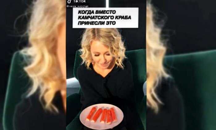 Телеведущая Собчак оскорбила подписчиков шуткой про бедность