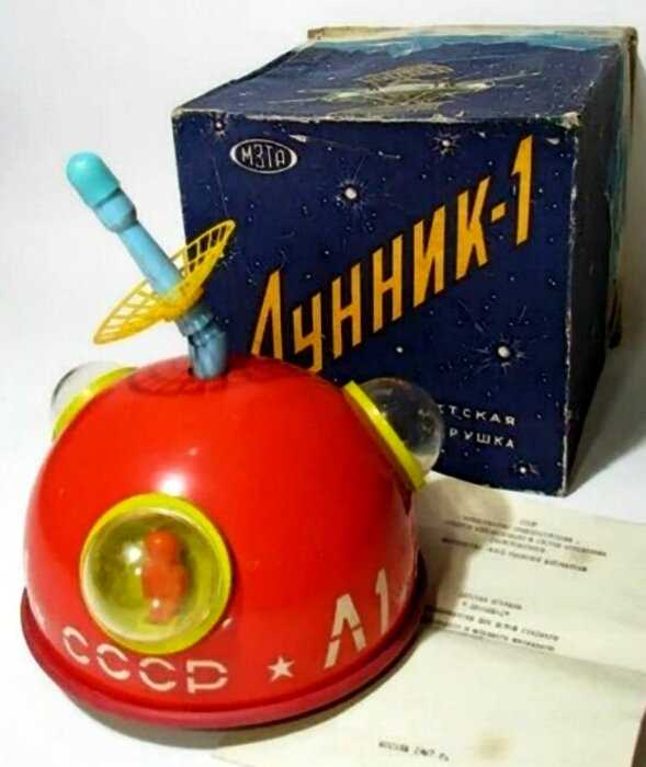 Сколько разных игрушек-лунходов выпускали в СССР? Не угадаете…