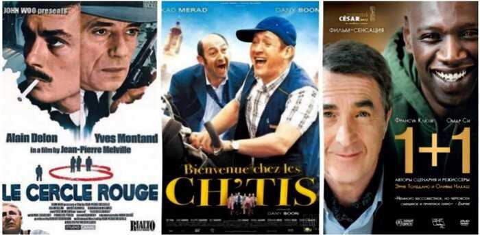 Не без Делона: 10 великолепных французских фильмов на любой вкус