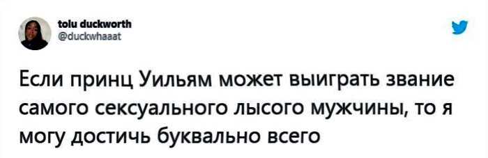 Исследователи назвали топ сексуальных лысых мужчин в мире. Но 1 место вызвало у людей не восторг, а шутки