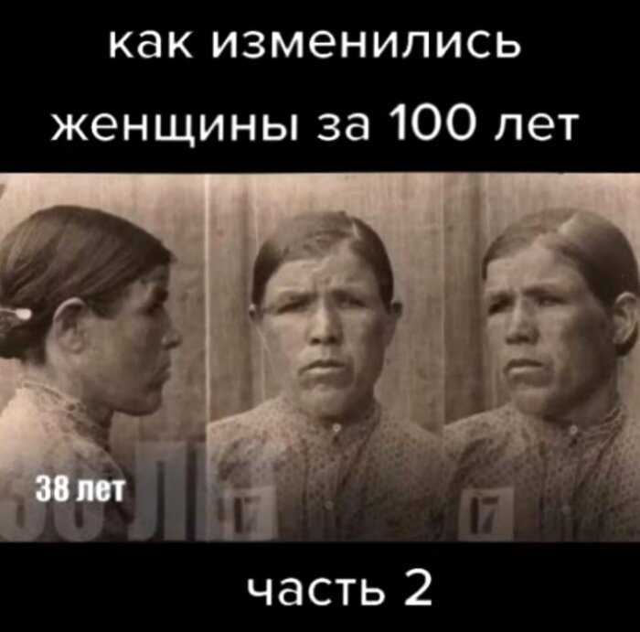 Блогерша показала, какими были русские женщины 100 лет назад. Это ответ для всех любителей «раньше было лучше»