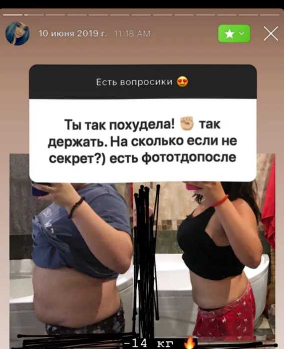«Не понимала, на что иду»: Даная Пригожина похудела на 30 кг