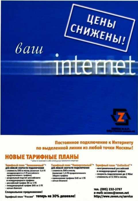 Во что играли и о каких компьютерах мы мечтали в начале 2000-ых